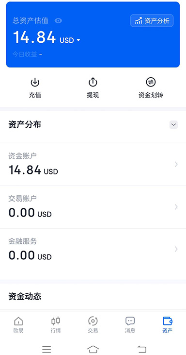 新手福利界面